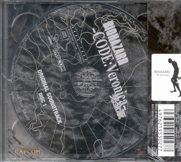 Back of sealed copy
