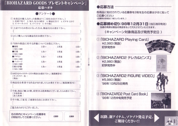Biohazard goods leaflet, inside