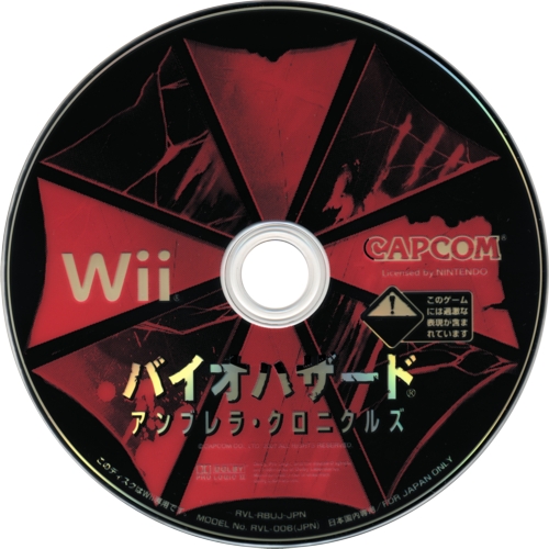 Disc