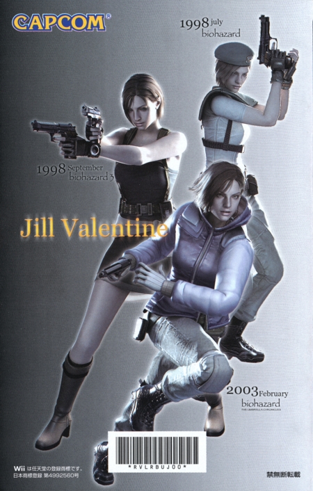 Back of manual