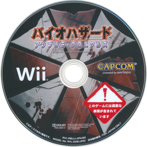 Disc