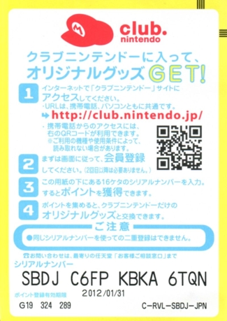 Club Nintendo card