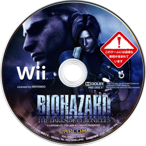 Game disc