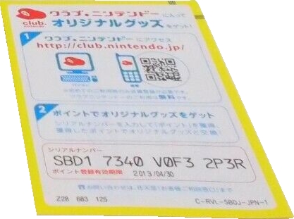 Club Nintendo card