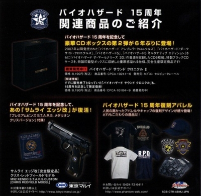 Back of advertisement