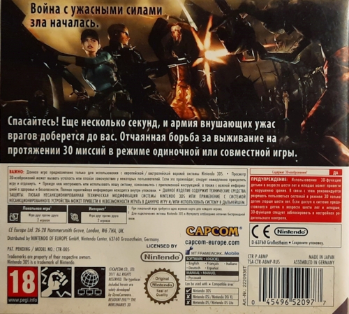 Back