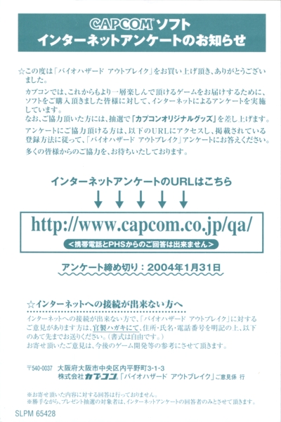 Online registration card