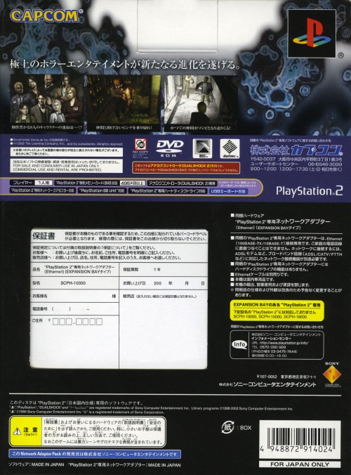 Back of box