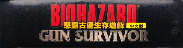 Top of box