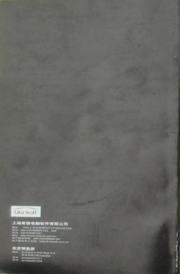 Back of history booklet