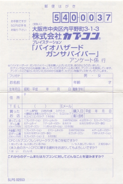 Survey card