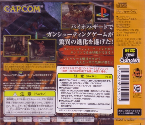 Back with obi and sticker