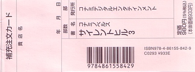 Information paper
