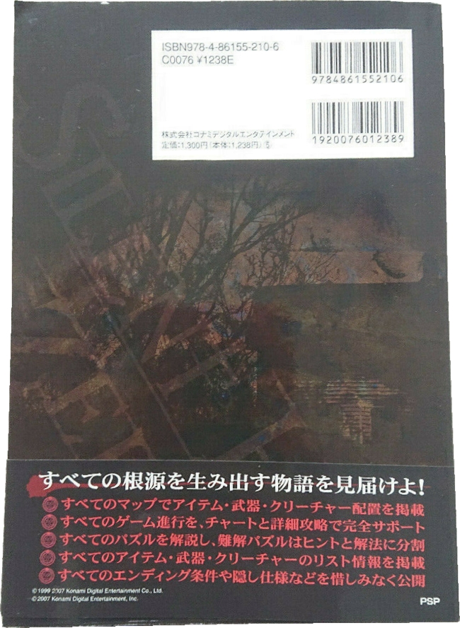 Back