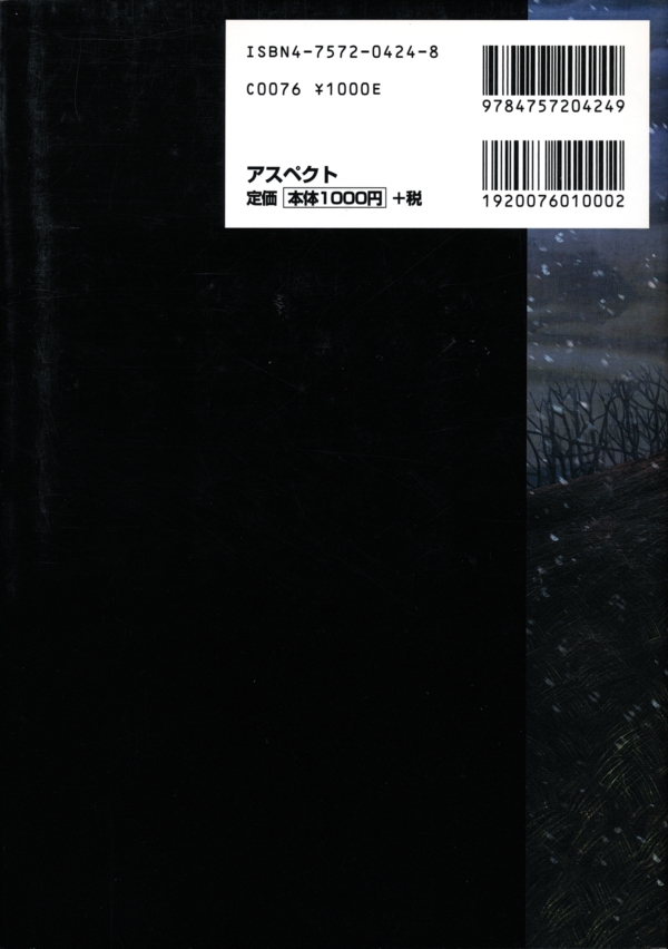 Back of dust cover Back of dust cover