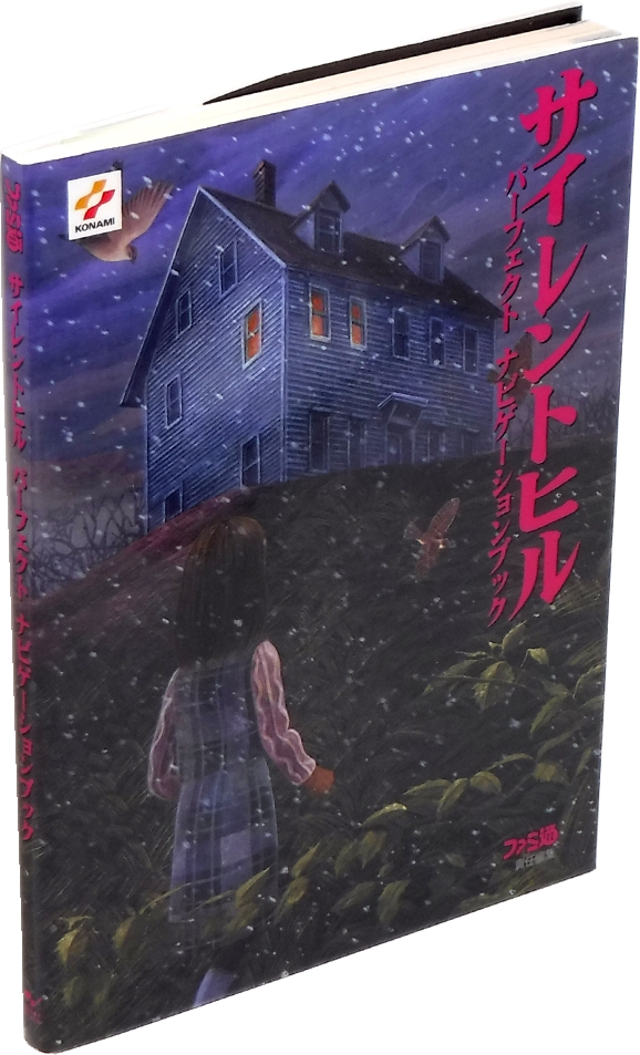 Front of dust cover