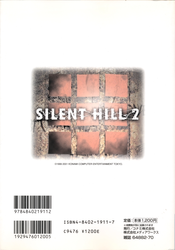 Back of dust cover