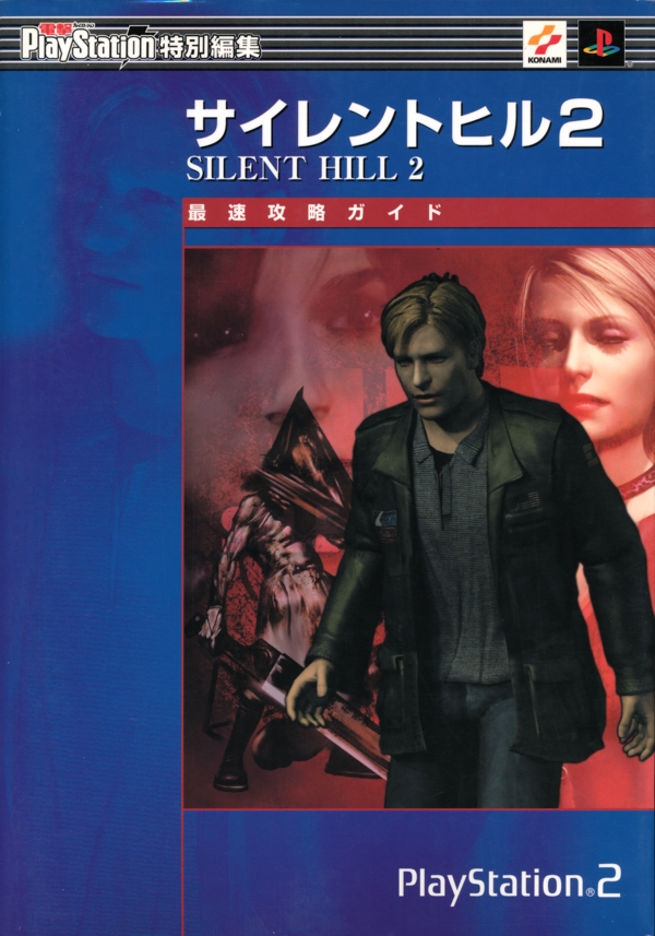 Front of dust cover