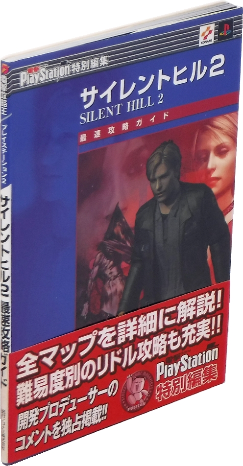Front with dust cover and obi