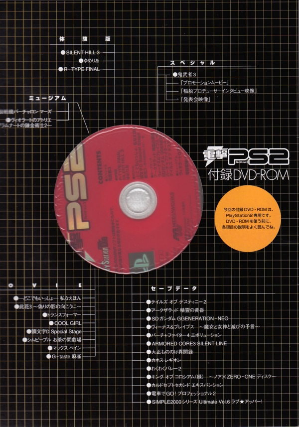 Cardboard page with disc