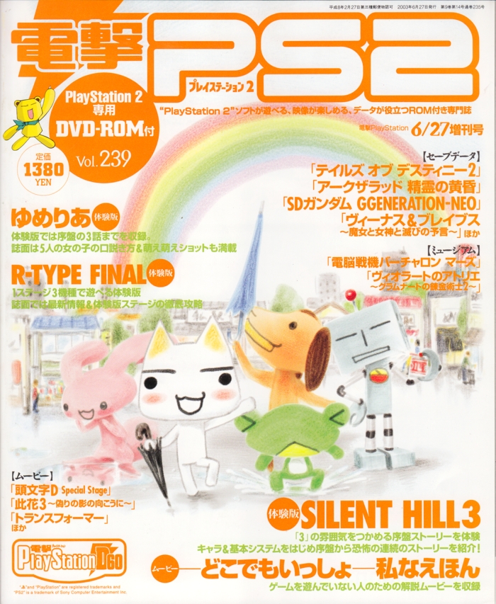 Front of magazine
