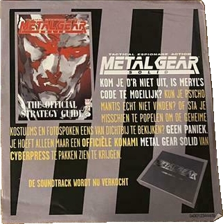 Advertisement