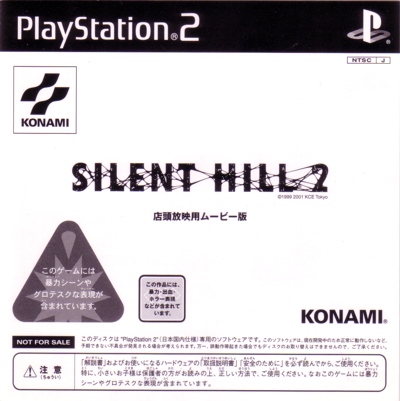 Front of insert