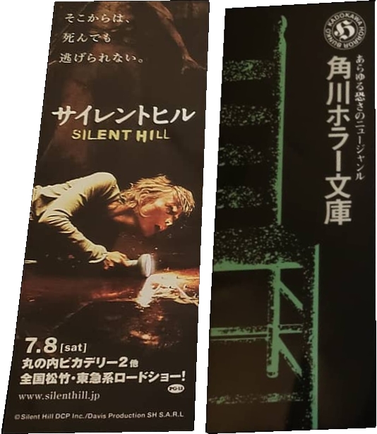 Bookmark, front and back