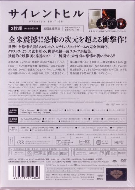 Back of outer case