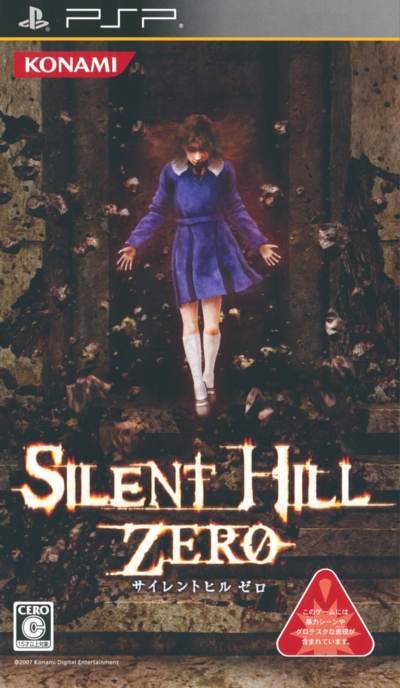 Front of reverse cover