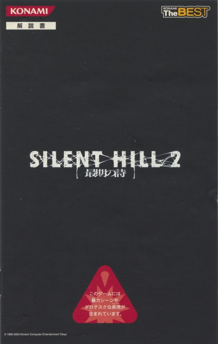Front of manual