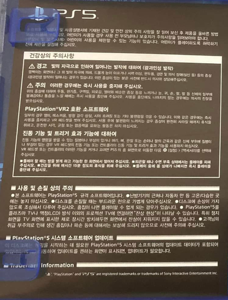 Information sheet