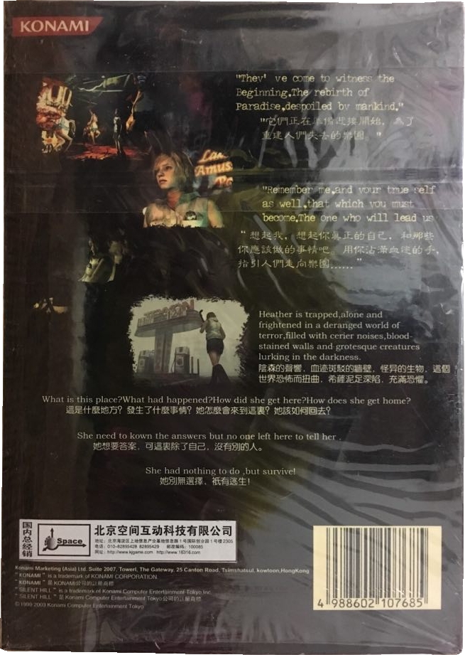 Back of outer box with sticker