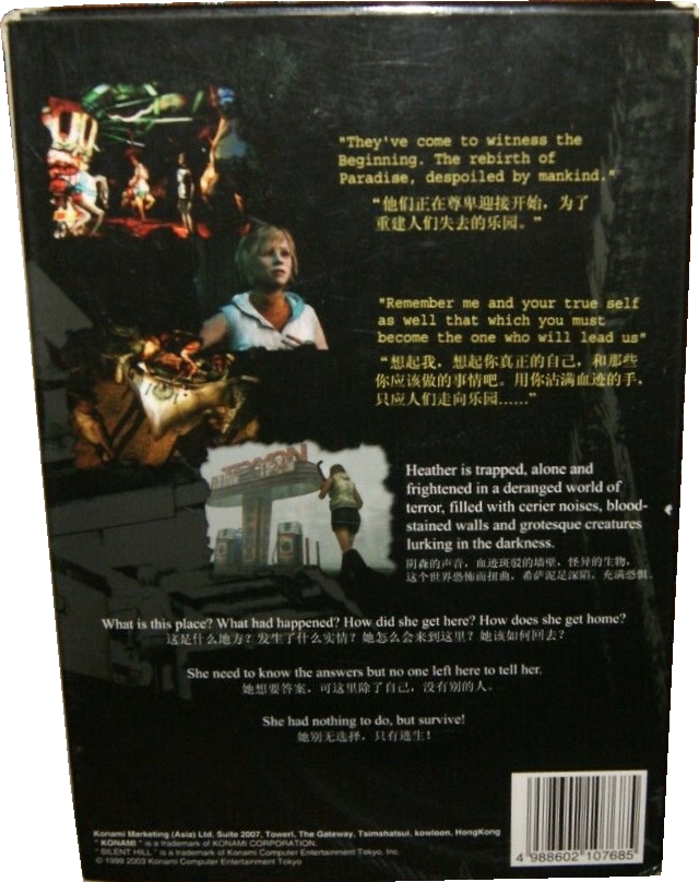 Back of box