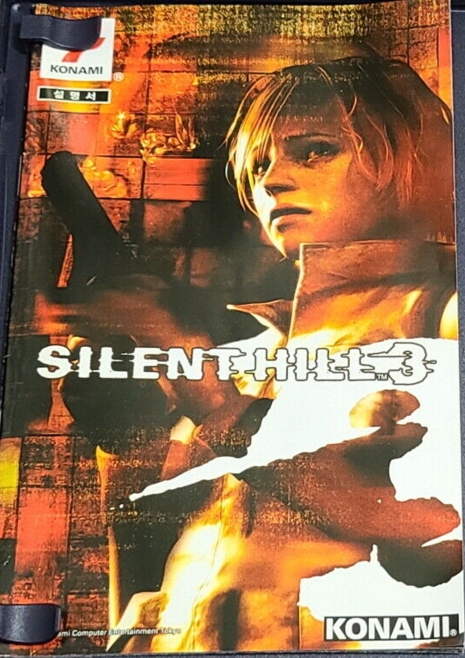 Front of manual