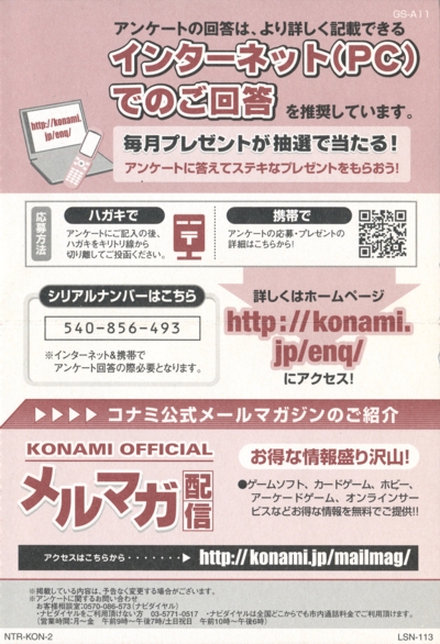 Front of registration card folder Front of registration card folder