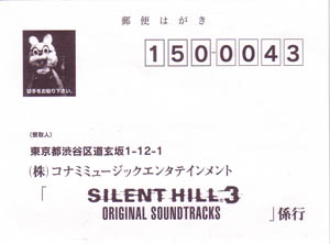 Survey/ registration card