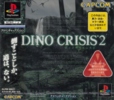 Dino Crisis 2 / PS1 NTSC-J retail game / Japan