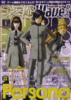 Famitsu Wave DVD 2009 May / DVD R2 NTSC 3rd party sampler / Japan