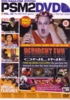 PSM2DVD Vol. 33 / DVD R0 PAL 3rd party sampler / UK