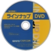 Capcom Lineup DVD Vol. 32 / DVD R2 NTSC promo / Japan