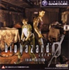 Biohazard 0 Trial Edition [regular case] / GC NTSC-J demo / Japan