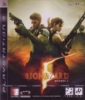 Biohazard 5 / PS3 NTSC-J promo / South Korea