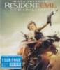 Resident Evil The Final Chapter / BD retail film / Hong Kong