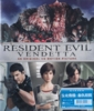 Resident Evil Vendetta / BD retail film / Hong Kong