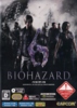 Biohazard 6 / PC DVD-ROM retail game / Japan