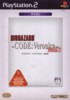 Biohazard Code: Veronica Complete (Capkore) / PS2 NTSC-J retail game / Japan