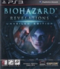 Biohazard Revelations Unveiled Edition / PS3 NTSC-J retail game / South Korea