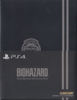 Biohazard 25th Episode Selection Vol.2 / PS4 retail box / Hong Kong