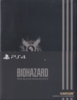 Biohazard 25th Episode Selection Vol.3 / PS4 retail box / Hong Kong